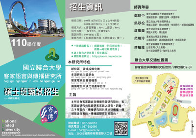 DM(另開新視窗/jpg檔)圖片