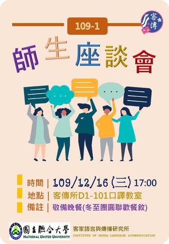 海報(另開新視窗/jpg檔)圖片