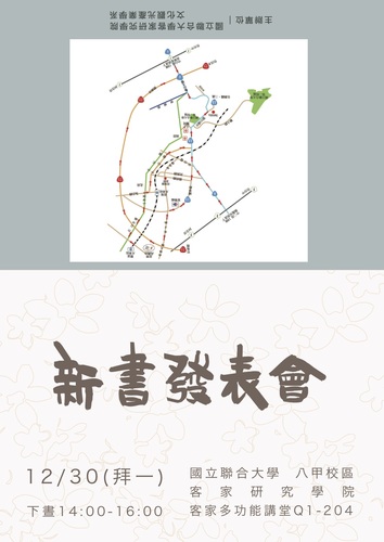 邀請卡(另開新視窗/jpg檔)圖片