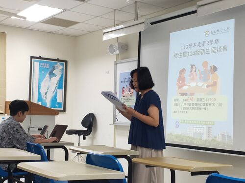 所長解說會議手冊(另開新視窗/jpg檔)圖片