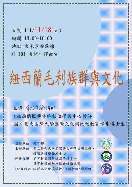 海報(另開新視窗/jpg檔)圖片