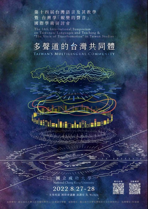 海報(另開新視窗/jpg檔)圖片