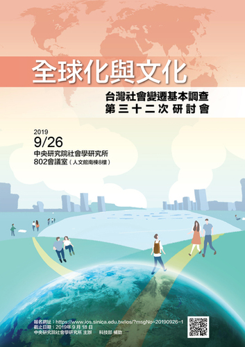 海報(另開新視窗/jpg檔)圖片