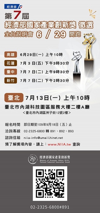 海報(另開新視窗/jpg檔)圖片