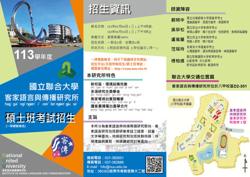 DM(另開新視窗/jpg檔)圖片
