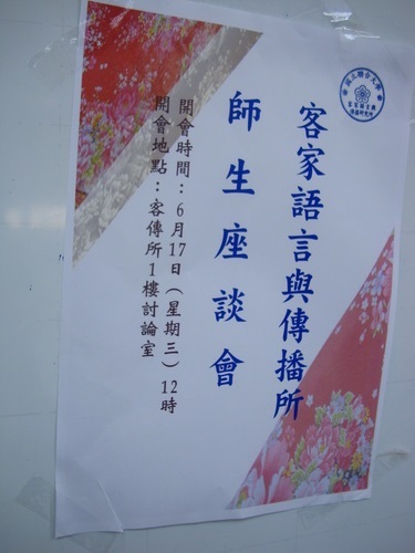 照片(另開新視窗/jpg檔)圖片