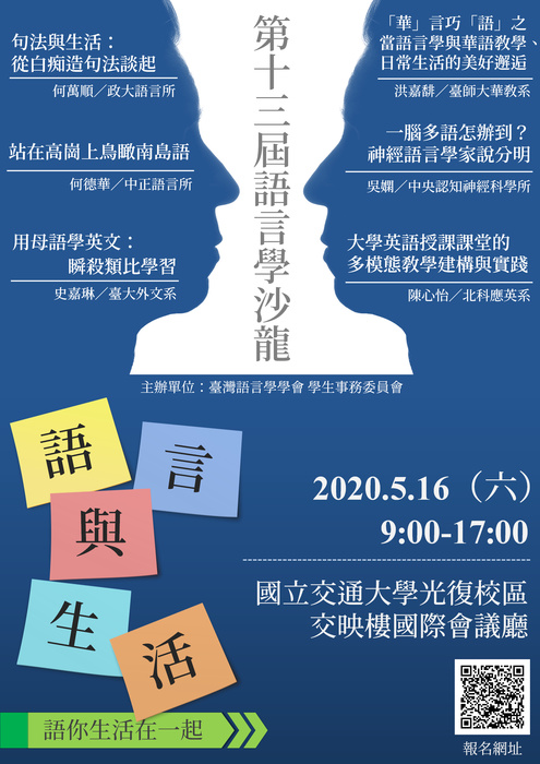 海報(另開新視窗/jpg檔)圖片