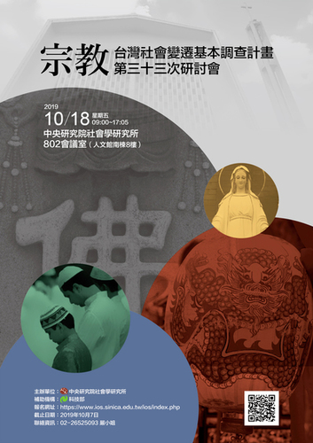 海報(另開新視窗/jpg檔)圖片