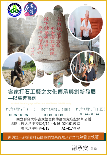 邀請卡(另開新視窗/png檔)圖片