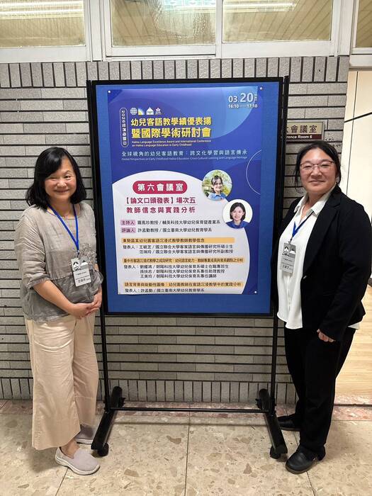 范瑞玲老師與王毓芝同學合影(另開新視窗/jpg檔)圖片