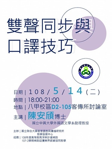海報(另開新視窗/jpg檔)圖片
