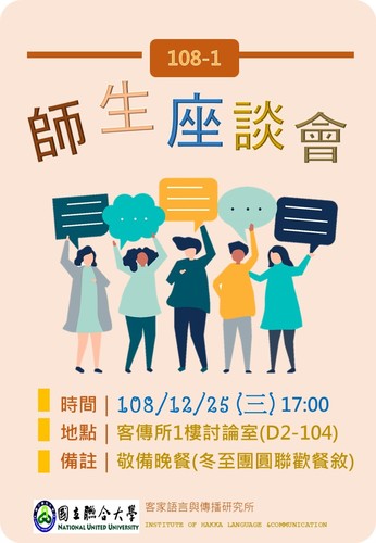 海報(另開新視窗/jpg檔)圖片