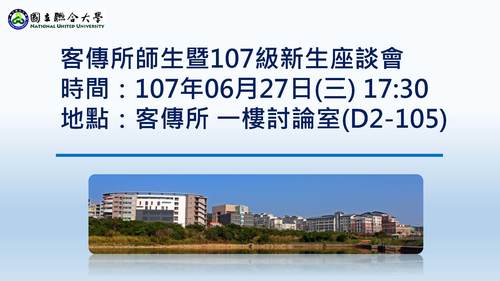 海報(另開新視窗/jpg檔)圖片
