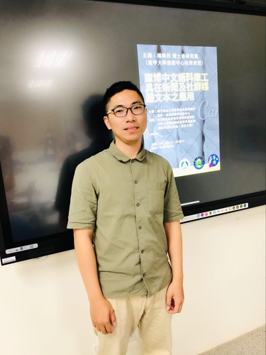 講師楊鎵民博士(另開新視窗/jpg檔)圖片
