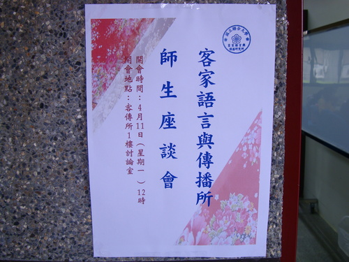 海報(另開新視窗/jpg檔)圖片