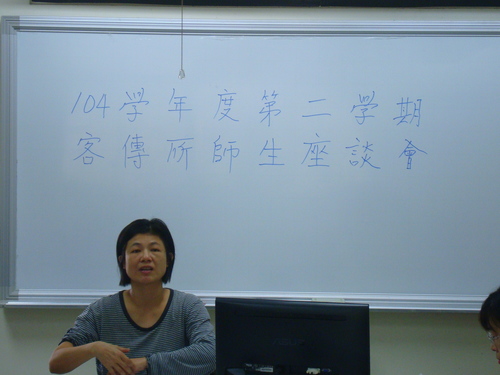師生座談(另開新視窗/jpg檔)圖片