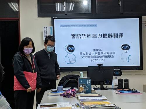 演講者張陳基教授與范瑞玲老師(另開新視窗/jpg檔)圖片