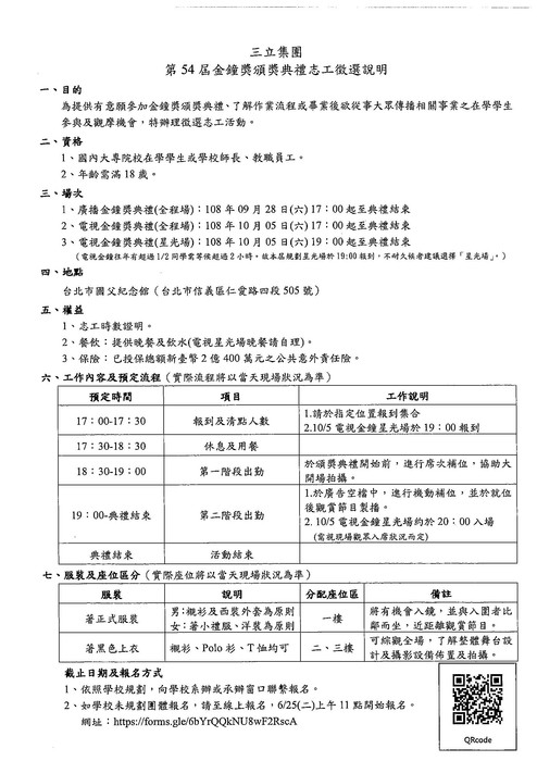 p2(另開新視窗/jpg檔)圖片