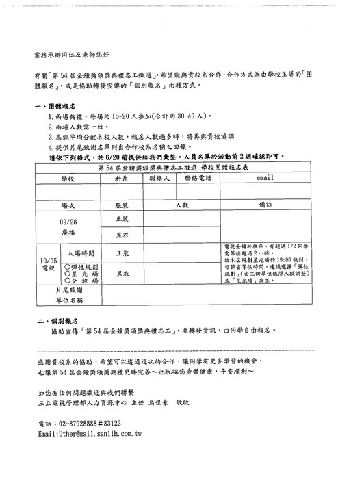 p3(另開新視窗/jpg檔)圖片