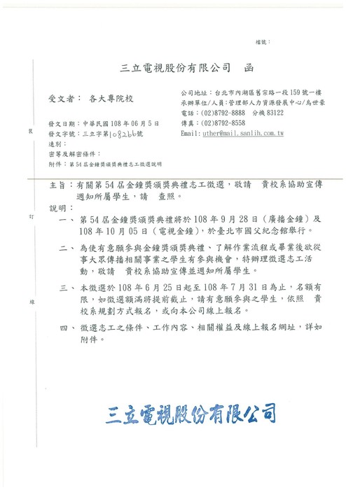 p1(另開新視窗/jpg檔)圖片