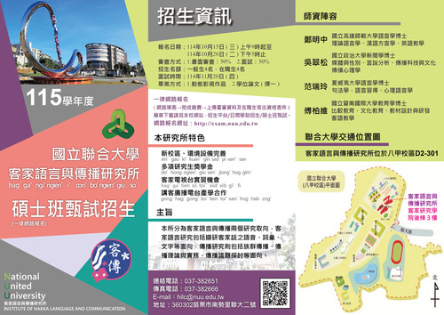 DM三折頁(另開新視窗/jpg檔)圖片