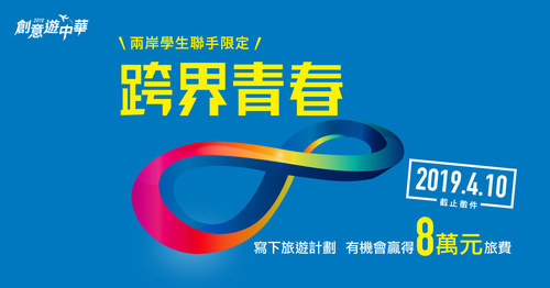 海報(另開新視窗/jpg檔)圖片