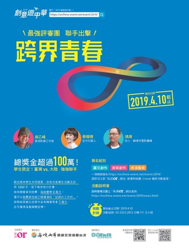 海報(另開新視窗/jpg檔)圖片