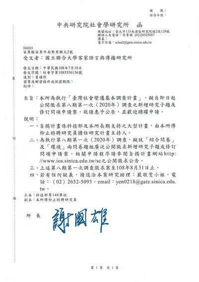 PDF(另開新視窗/jpg檔)圖片