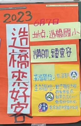 活動海報(另開新視窗/jpg檔)圖片