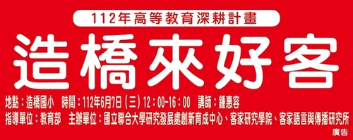 紅布條(另開新視窗/jpg檔)圖片