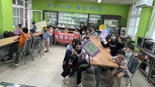 過關的小朋友拿著通關密語勝利合影(另開新視窗/jpg檔)圖片