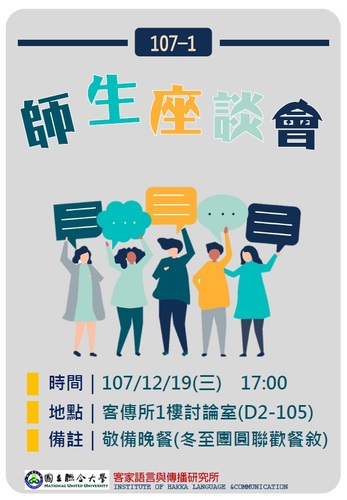 海報(另開新視窗/jpg檔)圖片