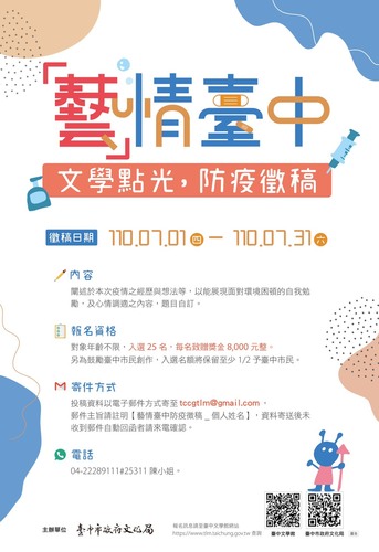 海報(另開新視窗/jpg檔)圖片