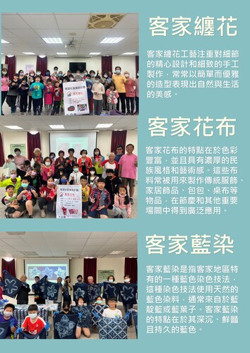活動海報(另開新視窗/jpg檔)圖片