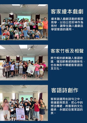 活動海報(另開新視窗/jpg檔)圖片