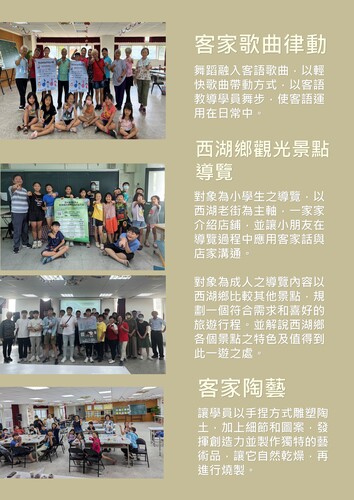 活動海報(另開新視窗/jpg檔)圖片