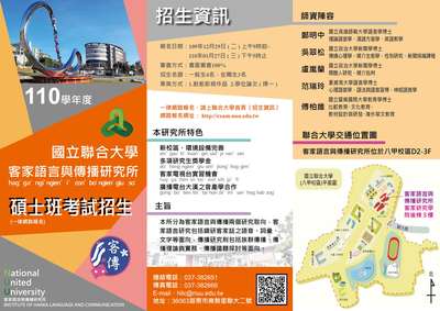 海報(另開新視窗/jpg檔)圖片