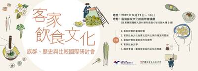 海報(另開新視窗/jpg檔)圖片