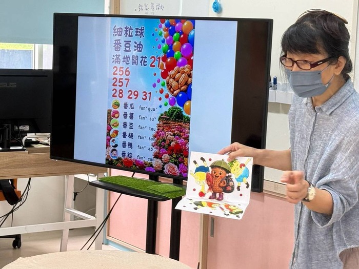02講師介紹今天課程，並開始繪本分享(另開新視窗/jpg檔)圖片