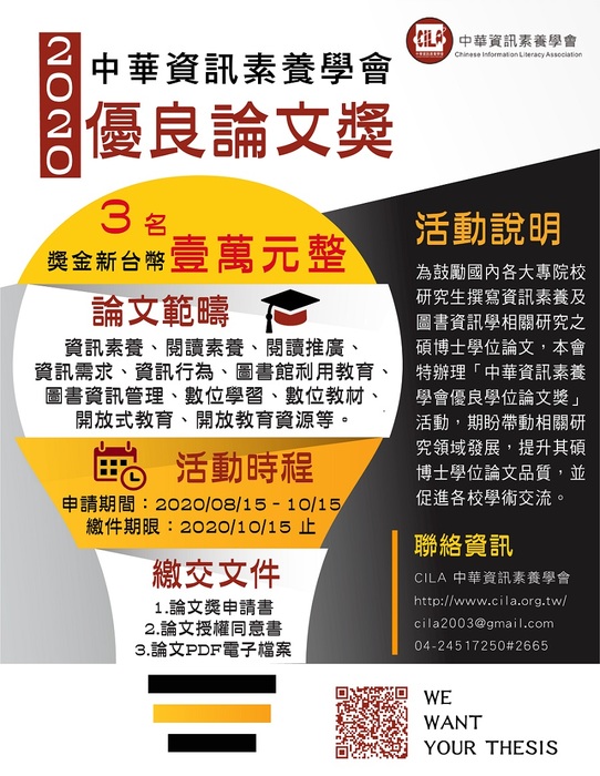 海報(另開新視窗/jpg檔)圖片