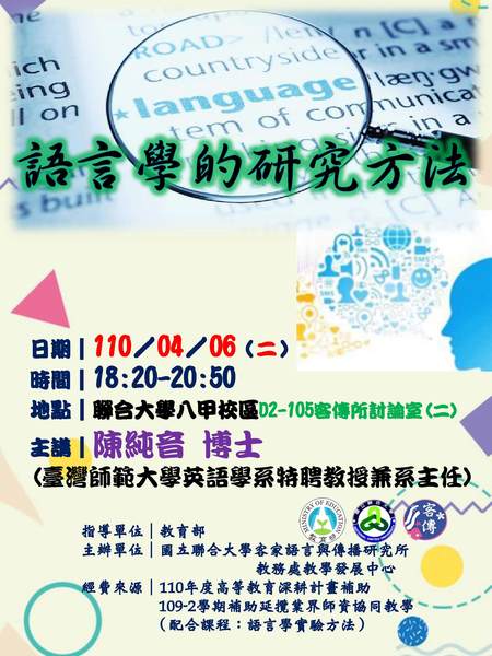 海報(另開新視窗/jpg檔)圖片