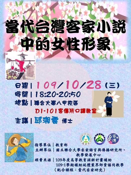 海報(另開新視窗/jpg檔)圖片