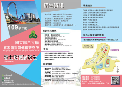 海報(另開新視窗/jpg檔)圖片