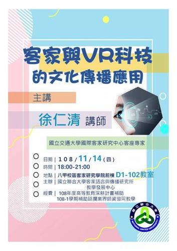 海報(另開新視窗/jpg檔)圖片