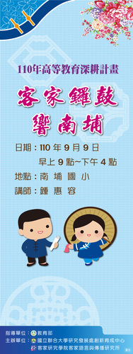 x展架_工作區域(另開新視窗/jpg檔)圖片