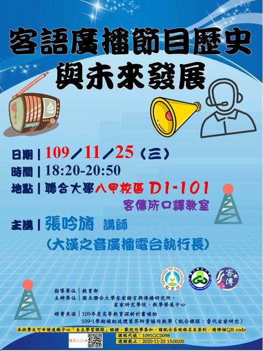 海報(另開新視窗/jpg檔)圖片