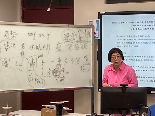 業師解析新興名詞應當如何翻譯(另開新視窗/jpg檔)圖片