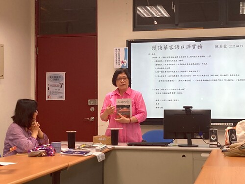 業師分享自身翻譯客語作品《人間巧喻》(另開新視窗/jpg檔)圖片