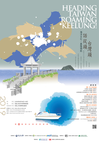 海報(另開新視窗/jpg檔)圖片
