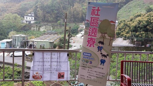 客家唸謠-伯公伯婆(另開新視窗/jpg檔)圖片